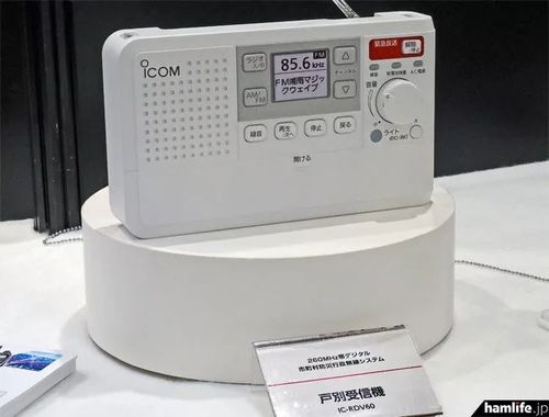 应急无线电通信设备对比 Icom、Alinco、JVC建伍与八重洲谁更胜一筹？